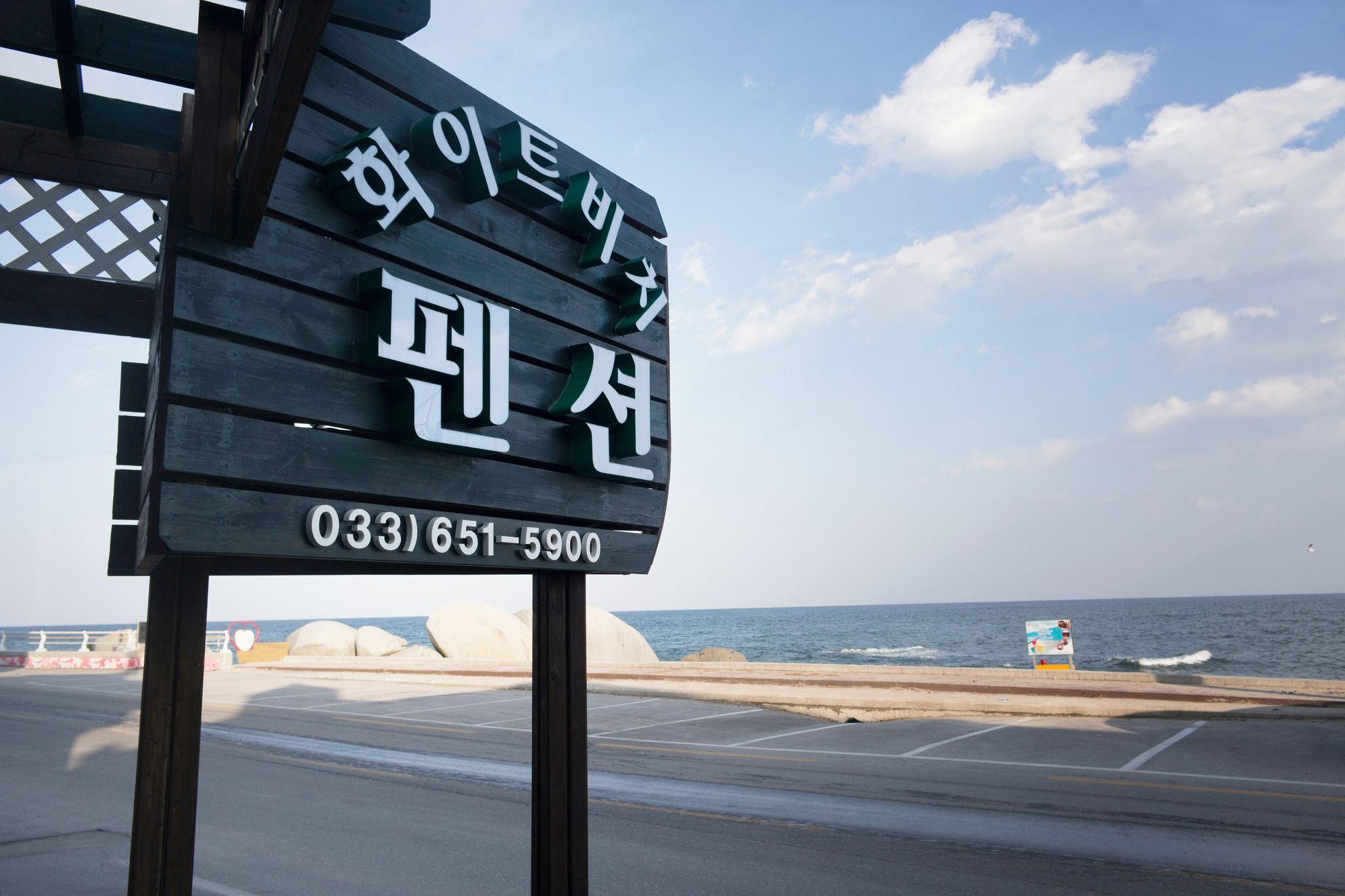 Gangneung White Beach Pension Bagian luar foto